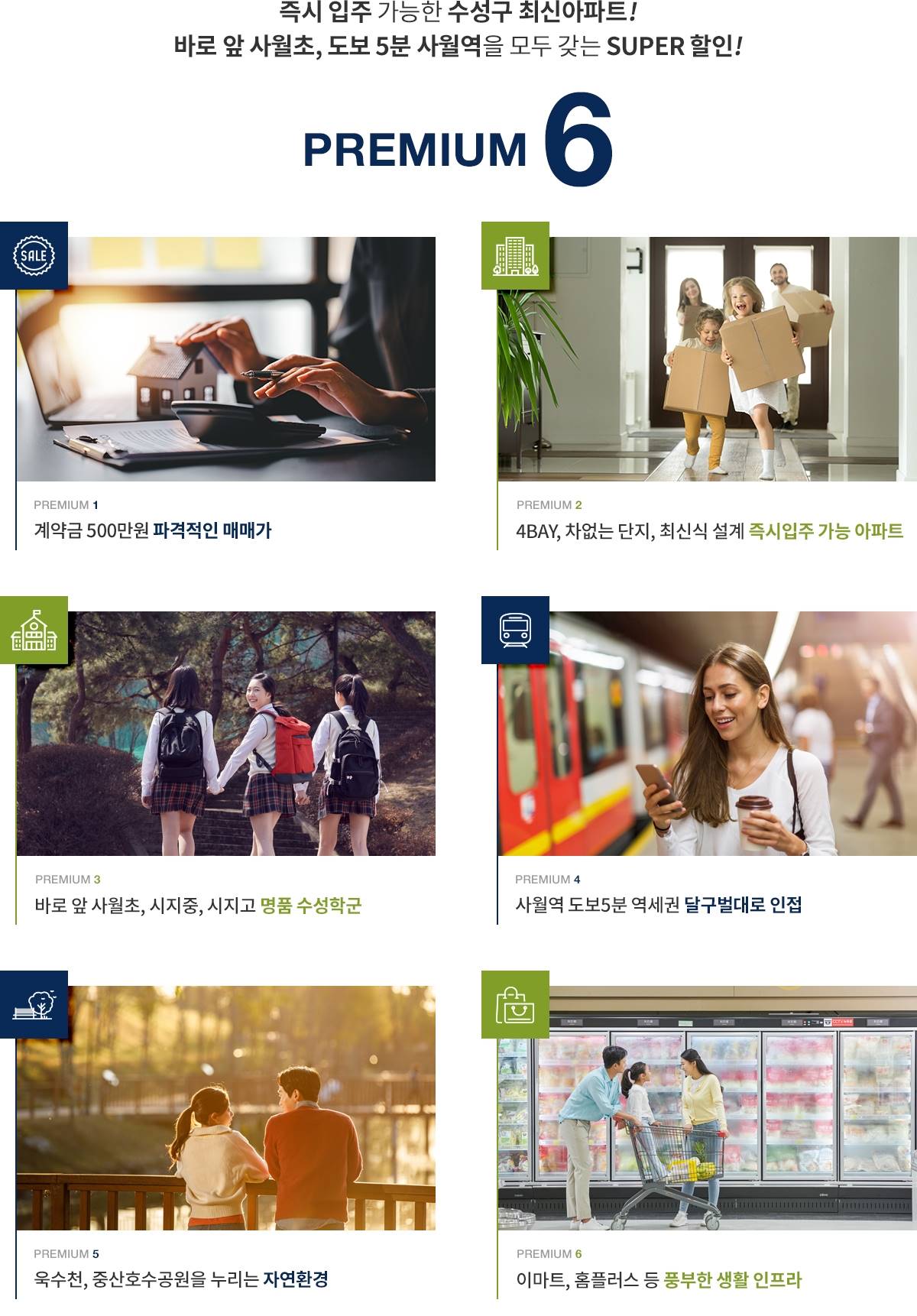 시지 라온프라이빗 (5).jpg